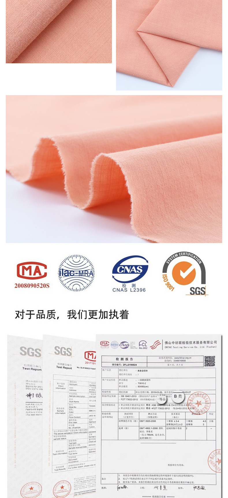 麻品会725详情页 (6)