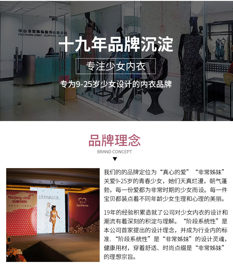 新单详情---副本_01.jpg