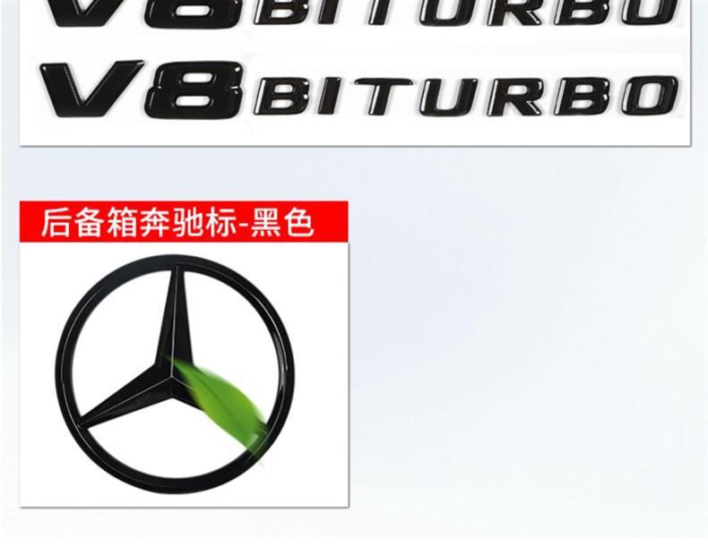 Mercedes-Benz GTC GTR GTS modified side fender emblems, AMG rear emblems, car logos, letter emblems, trunk emblems, Mercedes-Benz emblems