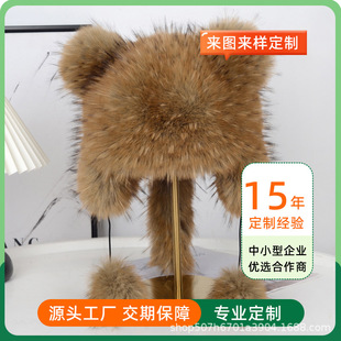 С���β�ͷº���ë�o�����hñ�� Ů�����Ӻ�ů����ë�q�Lѩñ