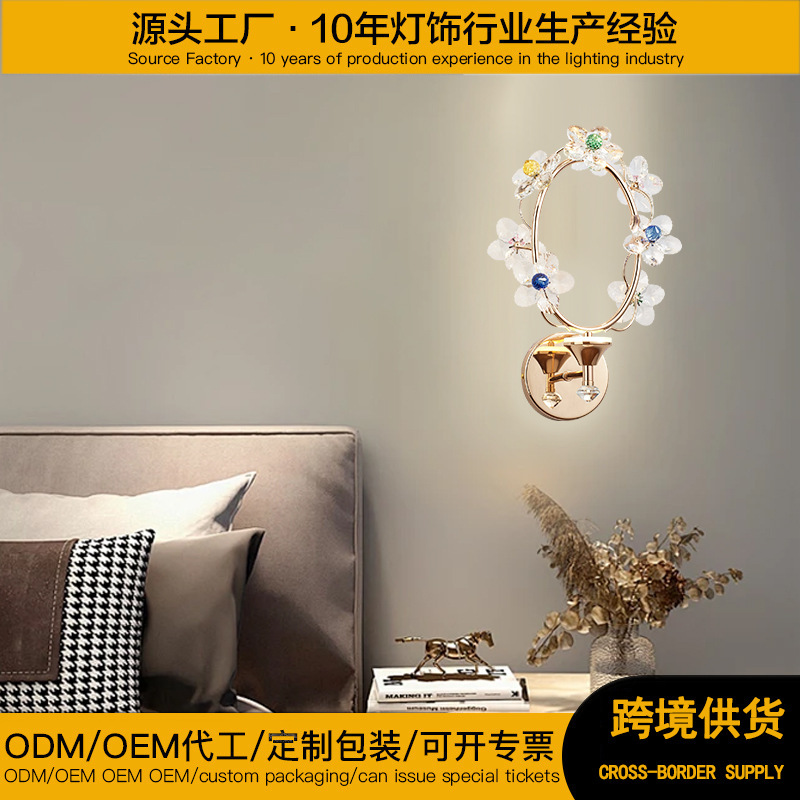 Cross-Border New Model Light Luxury Bedside Crystal Flower Wall Lamp, High-End, Warm and Romantic Bedside Wall Lamp, Customer Ambiance Light Cross-Border New Model Light Luxury Bedside Crystal Flower Wall Lamp, High-End, Warm and Romantic Bedside Wall Lamp, Customer Ambiance Light