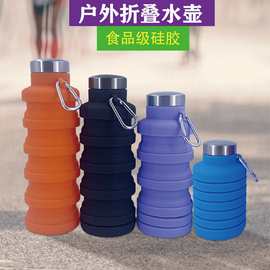 跨境爆款硅胶可折叠水杯创意骑行伸缩杯便携式大容量户外运动水壶