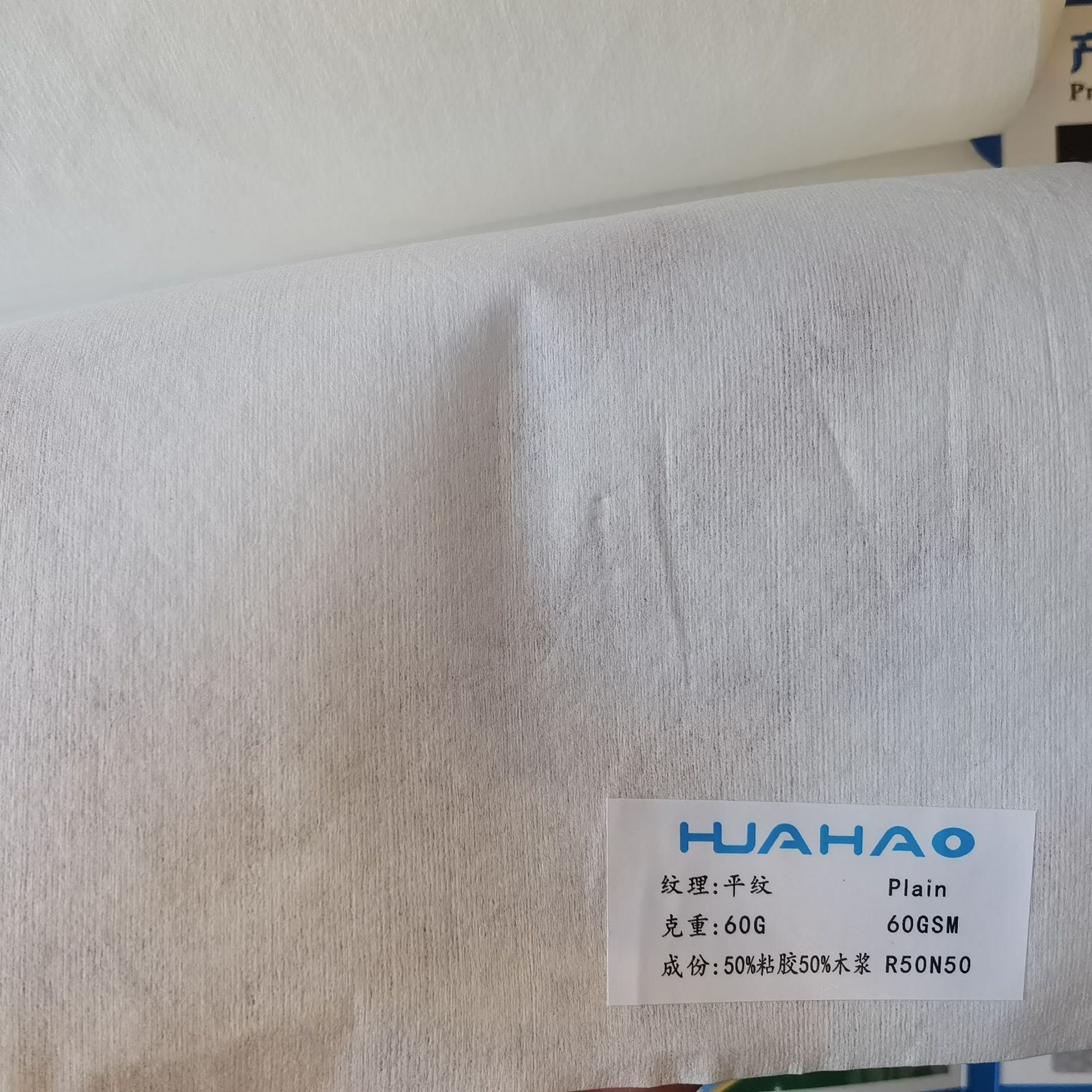 高克重20%黏胶80%涤纶一次性洗脸巾水刺无纺布干巾湿巾原材料压缩