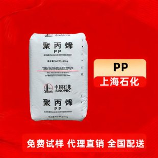 PP�Ϻ�ʯ��M800E M450E M850E��͸�� ���� ʳƷ�� �t���� �͸ߜ�