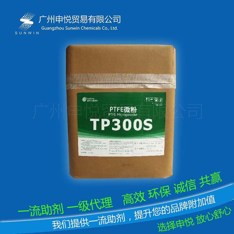 涂料油墨塑料耐磨剂 PTFE 微粉 TP300S