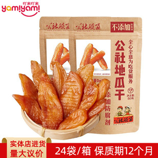 �����˵عϸ�150g �ط���ɫС��ʳ�������T�ּZʳƷ�������TJ
