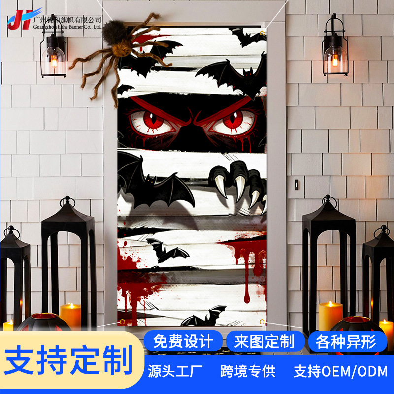 Halloween Horror Door Curtain Decoration, Creepy Haunted House Party Door Decor, Skull Zombie Door Cover Flag, Background Arrangement Halloween Horror Door Curtain Decoration, Creepy Haunted House Party Door Decor, Skull Zombie Door Cover Flag, Background Arrangement