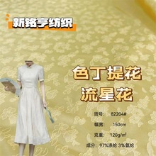 ɫ�������Ứ ���y�¾I������ �B��ȹ���L���b�h�������R��ȹ����