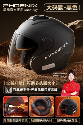 Motosiklet dəbilqələri Certified Helmet Electric Vehicle Motorcycle - the-average-pier-circumference-is-adjustable-from-54-64cm-flagship-model-black-sun-protection-double-mirror-3c-new-national-standard-class-a-head-circumference-adjustment