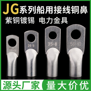 JG����10/16/35/50/70/95ƽ����a�䉺�Ӿ�������|���~����