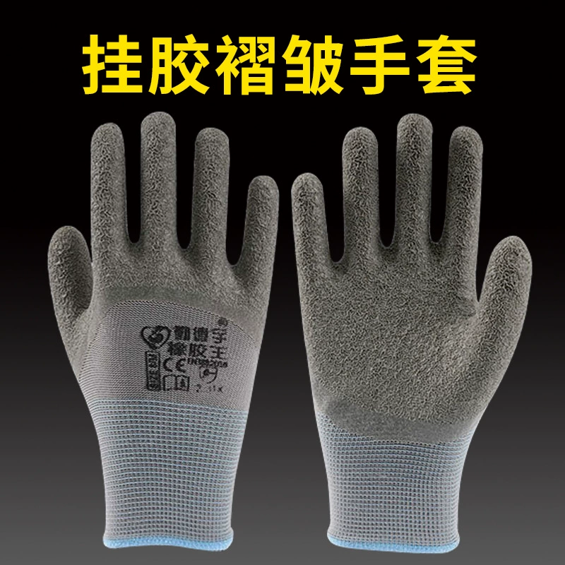 Перчатки для охраны труда 13-контактные нейлоновые морщинки, износостойкие Нескользящие резиновые латексные рабочие перчатки для окунания для строительных площадок оптом