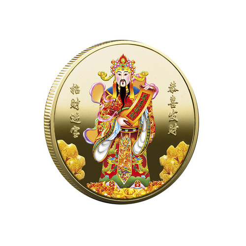 New God of Wealth commemorative coins, good luck and wealth, God of Wealth commemorative coins, three-dimensional color relief commemorative medals