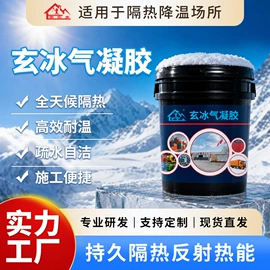 防腐涂料;防水涂料;防火涂料