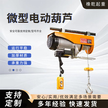 ΢��늄Ӻ��J220V�����b������С���C�๦�ܵ��b�Zʳ����늄Ӻ��J