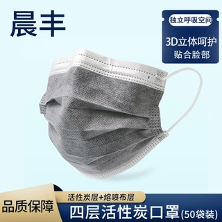 活性炭口罩一次性四层加厚防护浅灰色独立包装工业防尘日文包装
