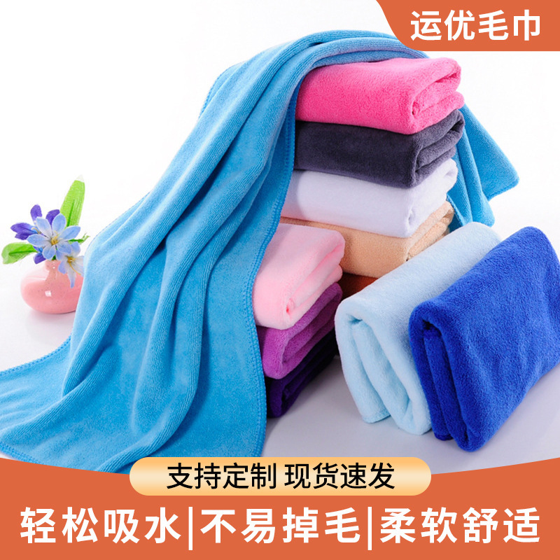 Polyester Brocade Fiber Towel for Home Use, Thickened with Edging, Suitable for Wiping Faces, Used in Barber Shops and Beauty Salons, Watercolor-Style Car Cleaning Towel, Soft and Absorbent