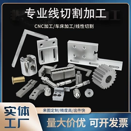 CNC加工;数控刀具;钻削刀片