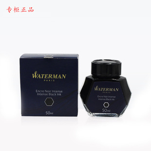 ��Ʒwaterman�ٸɷ�̼�غ�ɫīˮƿ�b50ml���¹P䓹Pīˮ