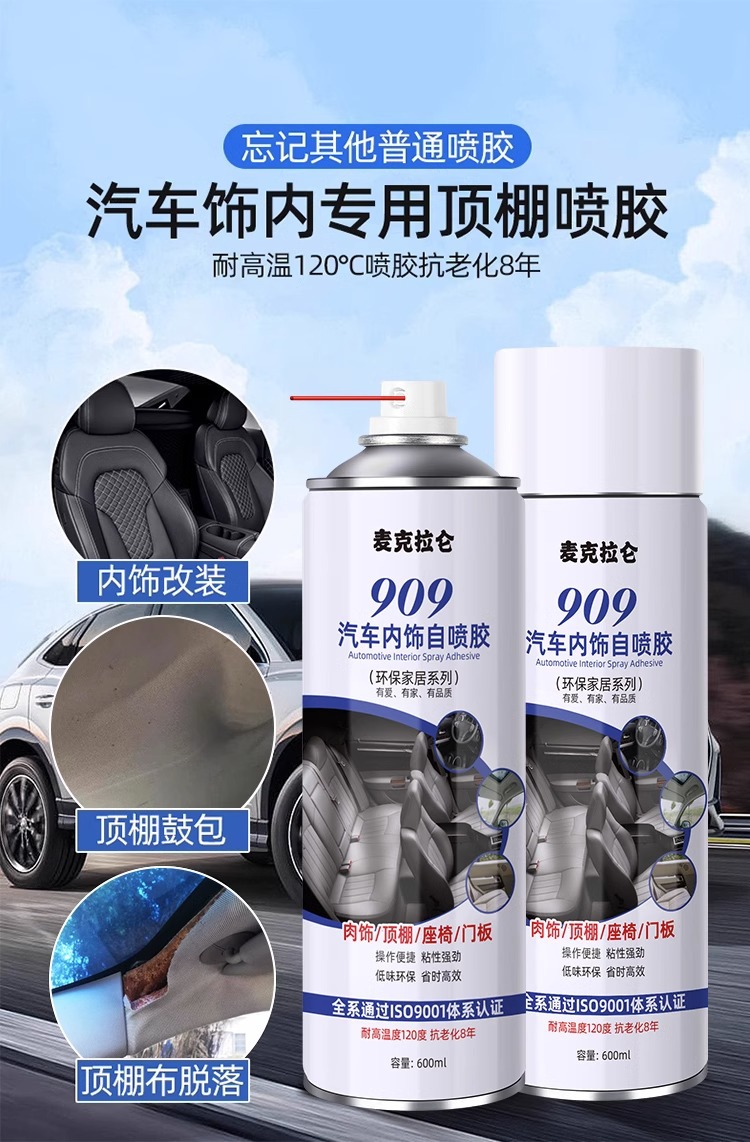 Car Ceiling Cloth Detachment Repair Nails Fixing Clips Car Interior Modification Renovation Special Glue Thumbtacks No Disassembly Needed