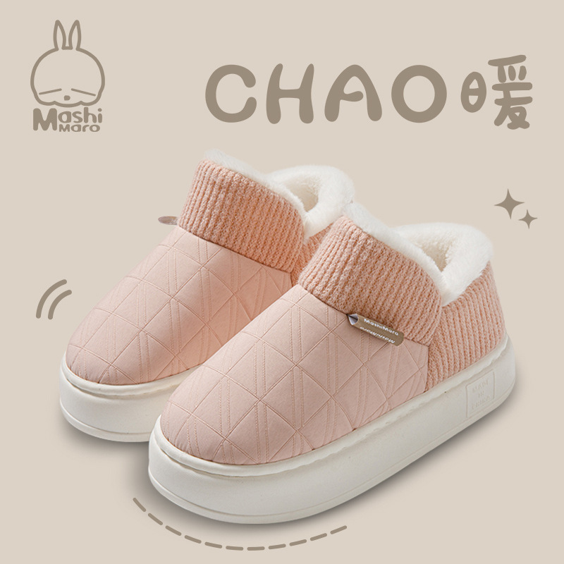 Bug Bunny Bag with Cotton Slippers Women's High Heel Thick Bottom fleece-lined Thick Autumn and Winter Indoor 2023 Men's Slippers