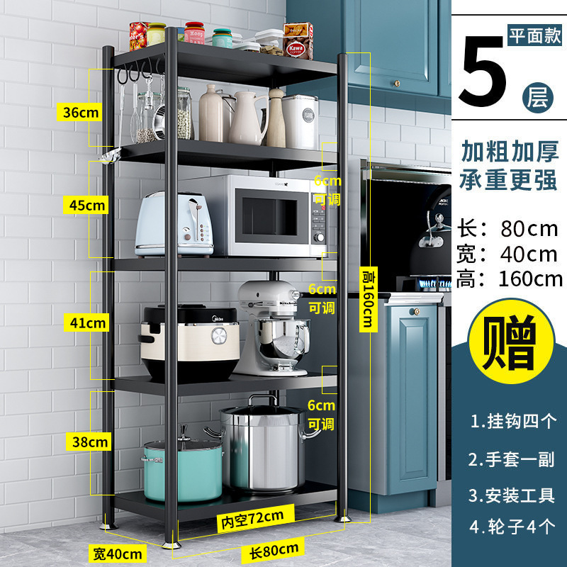 キッチンラック床置き取り外し可能な厚みのある電子レンジ収納ラック車輪付きオーブン収納ラックポット用多層|undefined