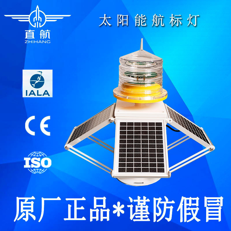 Solar Integrated Navigation Beacon Light, Maintenance-Free Marine Buoy Light, Iala Certified Export Quality Navigation Light