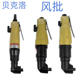 螺丝批头;电动螺丝刀;电烙铁