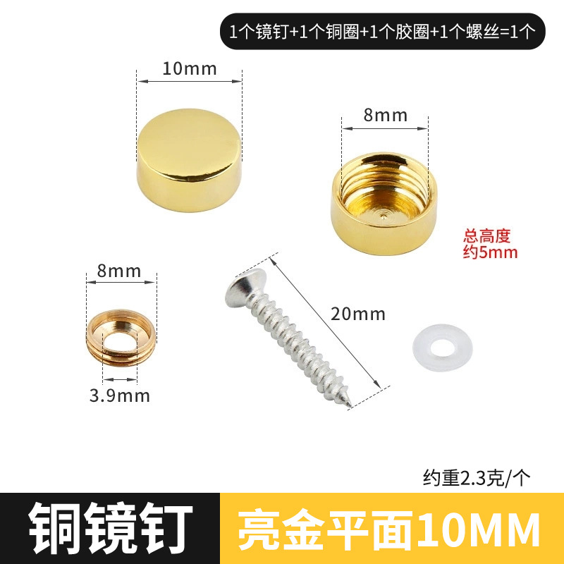 Golden, 10mm