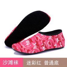 ɳ��ЬŮ�Н�ˮЬ�����m�Ӄ�ͯ��ˮ��Ӿܛ���ٸ��٤��ϪЬ�m���Q