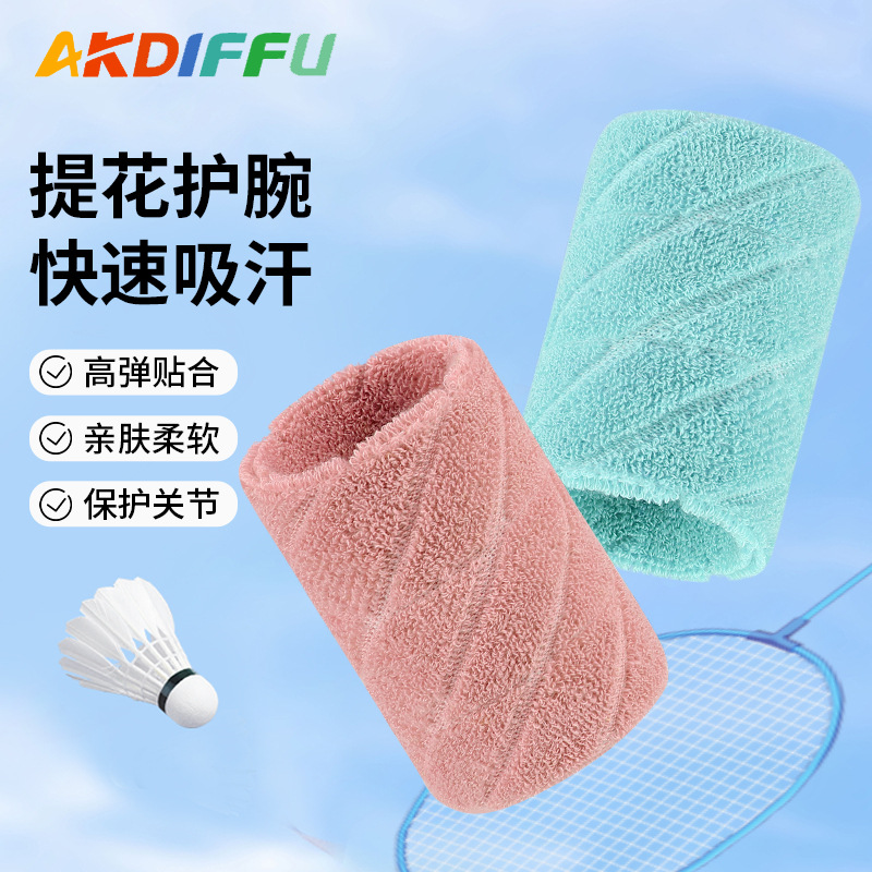 Nuevo protector de muñeca deportivo succión de sudor masculino y femenino bádminton tenis correr fitness baloncesto muñeca articulación esguince protector de muñeca