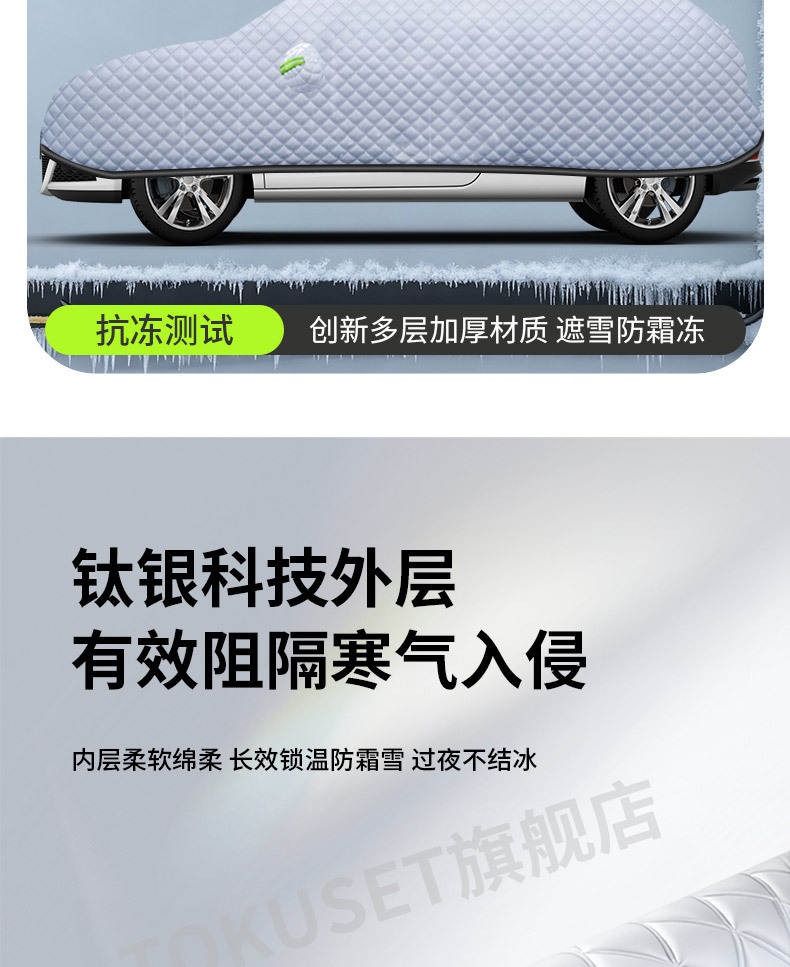 Car Snow Cover, Front Windshield, Anti-Frost and Snow Cover, Winter Anti-Freeze Cover, Car Cover, Winter Windshield Thickeneding