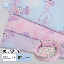仿记忆印花布防水卡通印花面料 儿童罩衣雨衣口水巾宠物布料