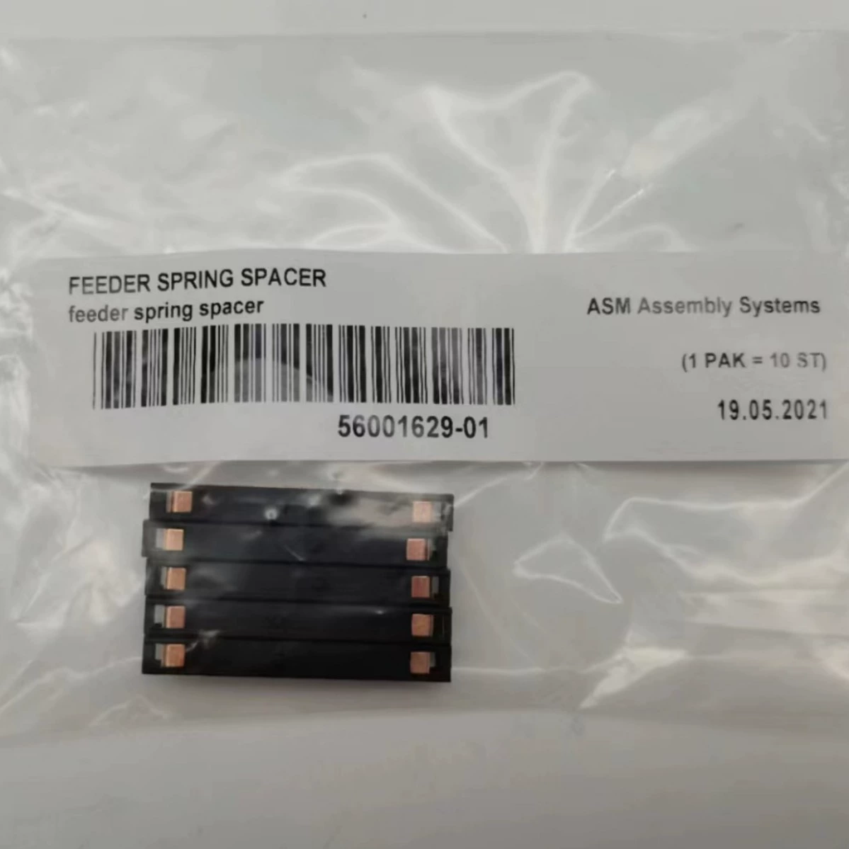 Магнитная прокладка Siemens Feida 56001629