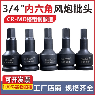 3/4�����L�ڃ�����������Ͳ�^19mm������늚��������H���B�w���^