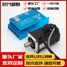 24Vֱ���ŷ����������������װС�͵�ѹ48v200w400w���ȸ�����С