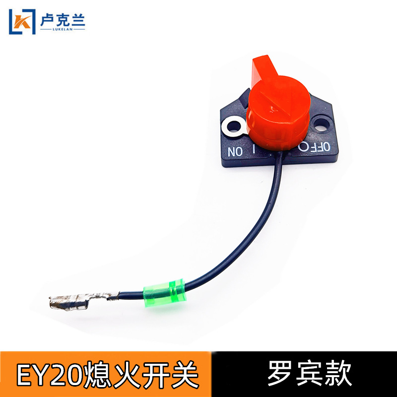 Aplicable a Robin EY20 interruptor del apagado EY28 accesorios motor de gasolina EX1317/2127 Subaru abierto