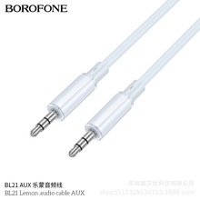 BOROFONE BL21新款AUX音频线3.5mm转3.5mm接口电脑插耳机音频设备