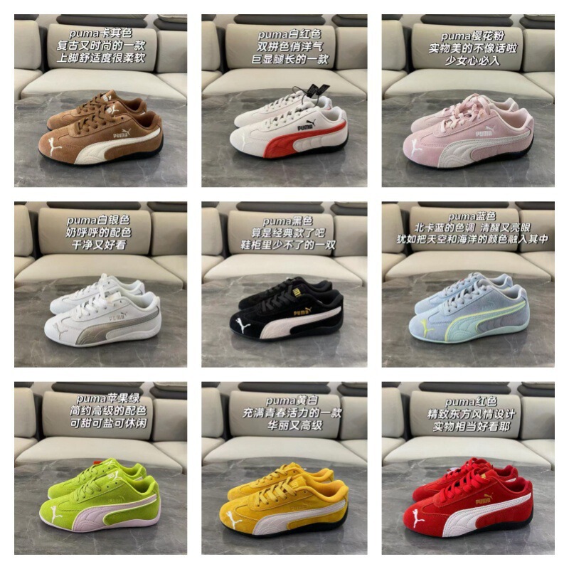 Putian Shoes Wholesale Pure Original Pm Racing Shoes Co-Branded Training Shoes Retro Men's Sneakers Female Student Sports Running Shoes