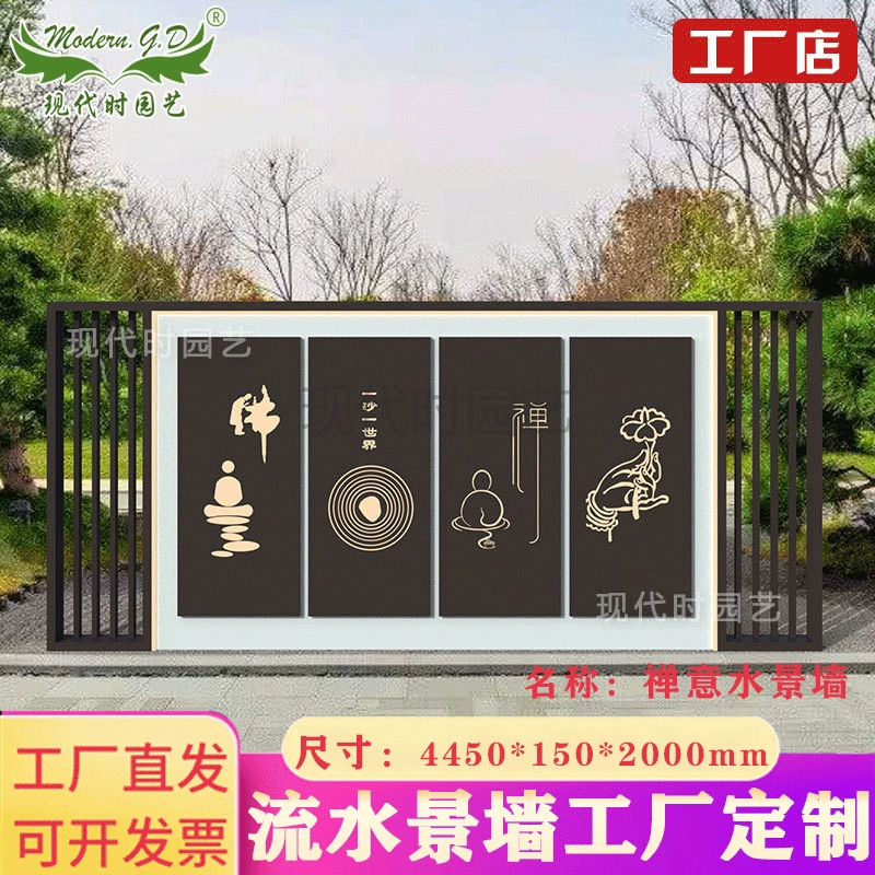 Дзен водный пейзаж Стена Двусторонняя фабрика прямой отдел продаж стойка регистрации китайский простой Двор Пейзаж украшения могут быть установлены