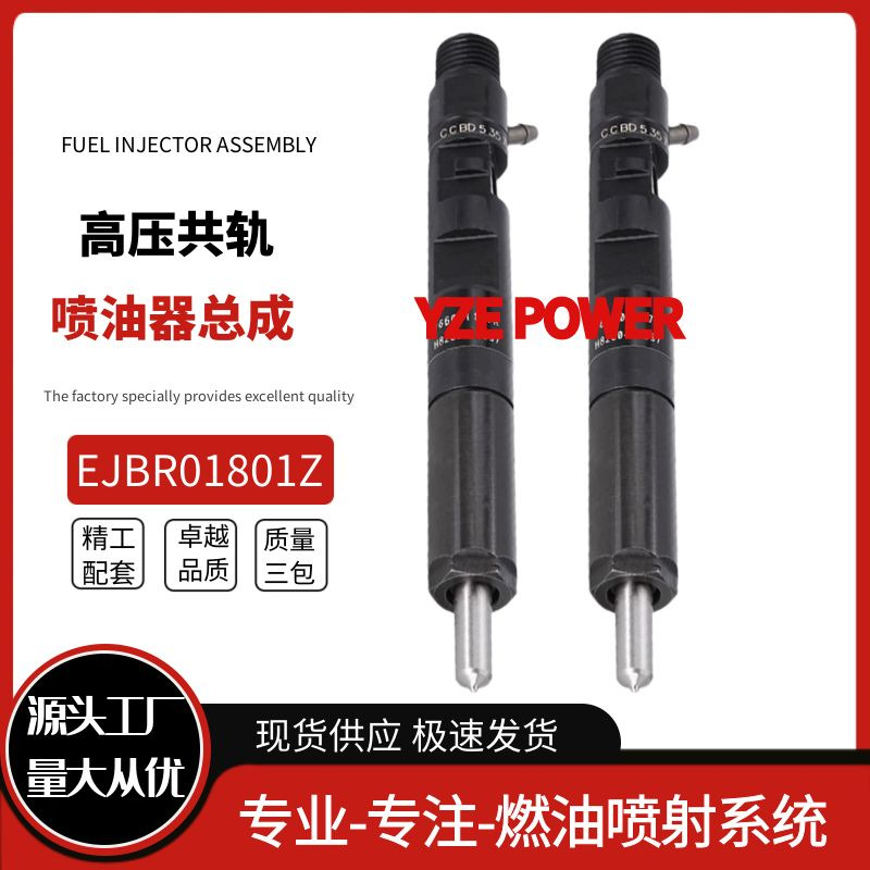 1801Z (1)