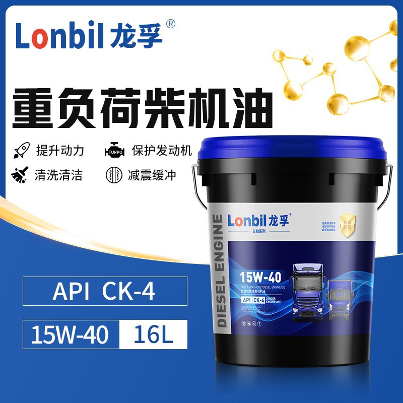 Oil CK-4 — Shili Changjia Diesel Engine Oil - full-synthetic-ck-4-15w40-16l-all-seasons-default