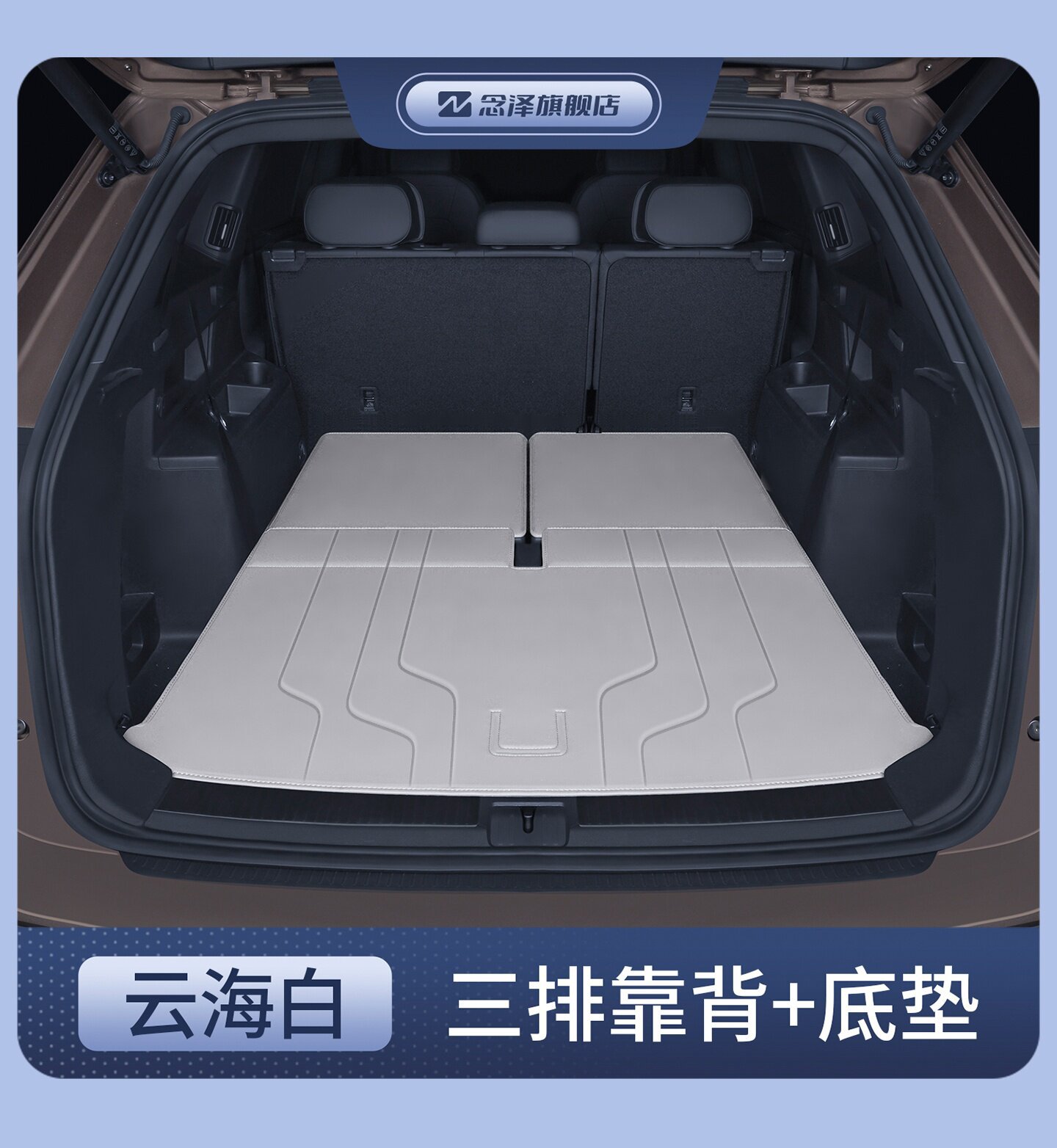 Suitable for 26 models of Volkswagen Touran Pro, full coverage trunk mat, 25 models of Touran trunk mat, car accessories decoration