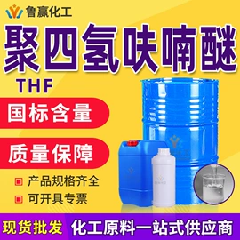 酯;一元醇;涂料稀释剂