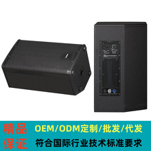 源头工厂便携式音响设备舞台专业监听音箱12寸15寸大功率有源音箱