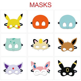 Pet elf anime peripheral cosplay props pp cotton mask (elastic adjustable size) Yibu
