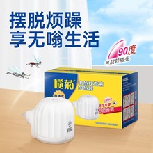 ���ٷ���Ʒ�����l���늟�����Һ�ӟ���ֱ��ʽ�Ͼ�1.2���҃Ȳ��