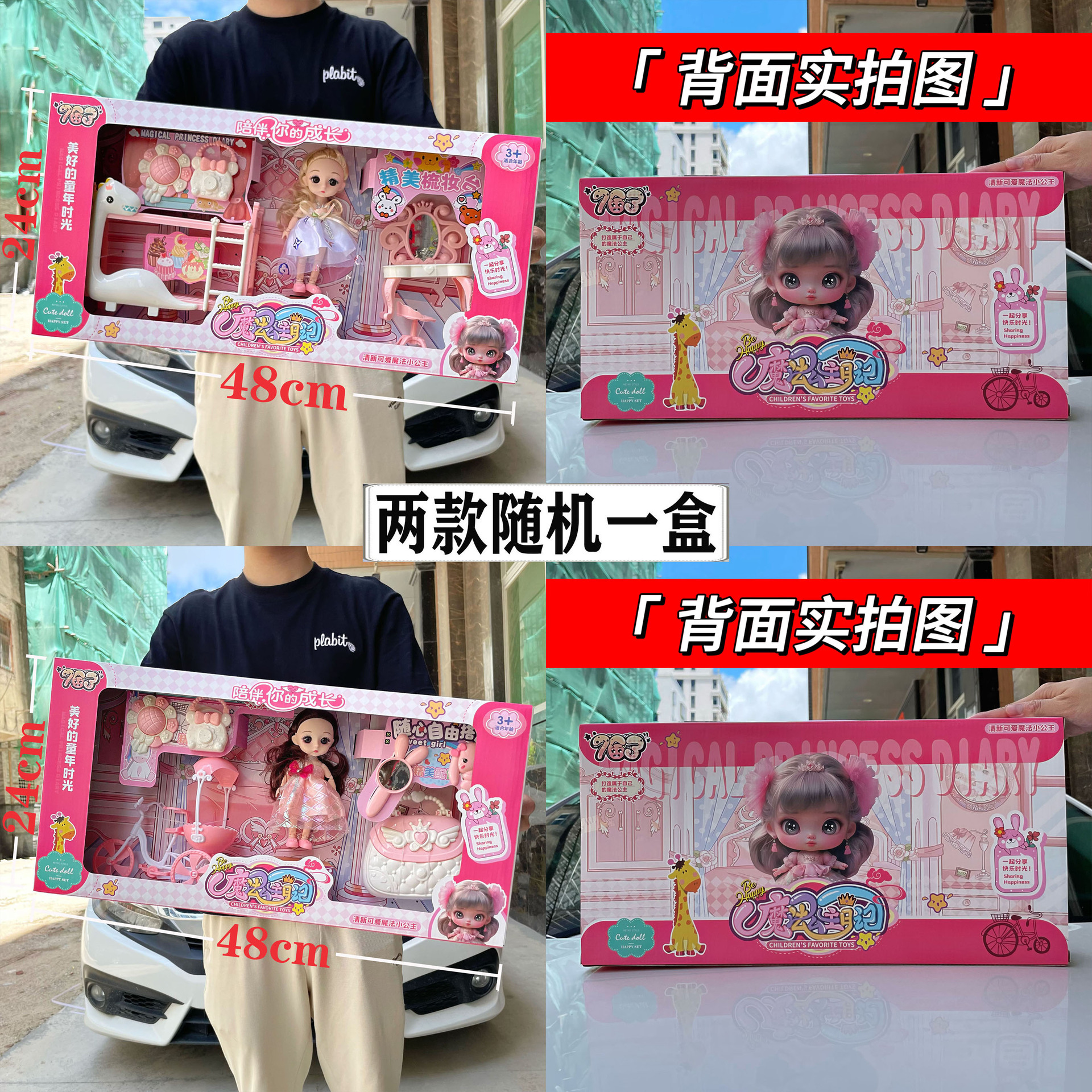 Niños de 60 cm imitación princesa muñeca Barbie juguetes de cambio de caja gigante para niñas regalos de entrenamiento
