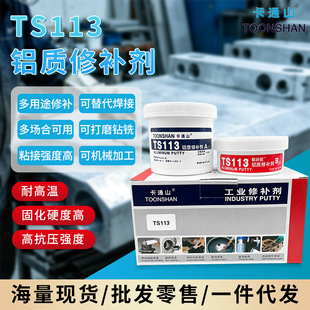 TS113�X�|���a����ĥ�p�T�X�����a�z�ܵ�ɳ���X�Ͻ��ޏ͌����zˮ
