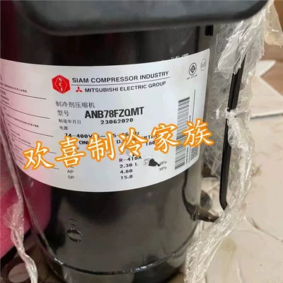 Compressor Anb87Fvlmt – Hava kompressorları