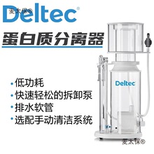 蛋分海水鱼缸蛋白质分离器化氮器物理防爆冲低噪音内置麦太保